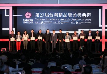 ATEN Honored with Two 2019 Taiwan Excellence Awards